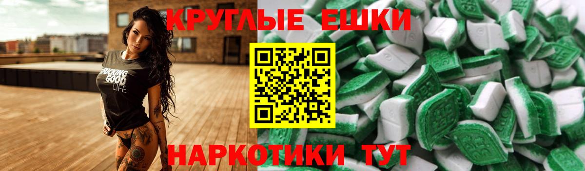 ЭКСТАЗИ VHQ  мега ONION  Усть-Илимск  Вход с VPN  Ecstasy Philipp Plein 