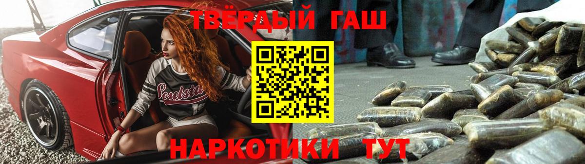ГАШИШ хэш  магазин продажи   Усть-Илимск  ГАШИШ Premium  Вход с VPN  ГАШ 