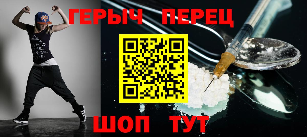Усть-Илимск  Героин Афган  Вход с VPN 