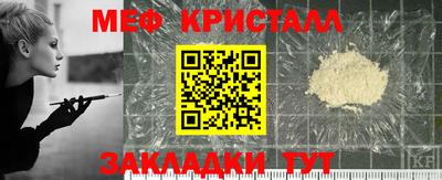 мескалин Жуковский