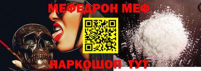 мескалин Жуковский