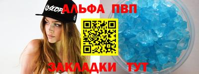 мескалин Жуковский