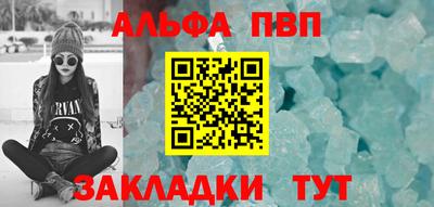 мескалин Жуковский