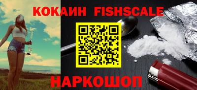 мескалин Жуковский