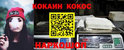 ешки Заволжье