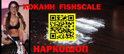 мескалин Жуковский