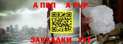 дурь Заводоуковск