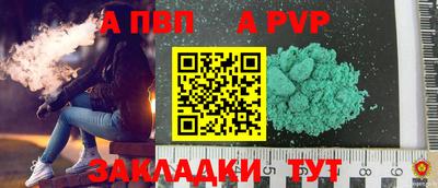 дурь Заводоуковск