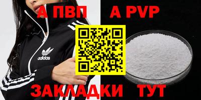 дурь Заводоуковск