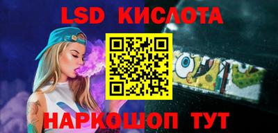 мескалин Жуковский