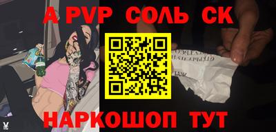мескалин Жуковский
