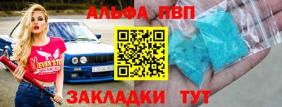 мескалин Жуковский