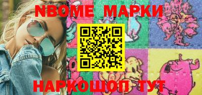 мескалин Жуковский