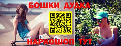 ешки Заволжье
