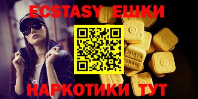 ешки Заволжье