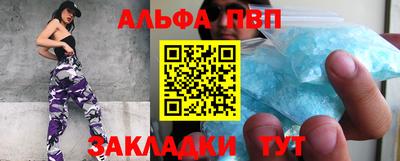 дурь Заводоуковск