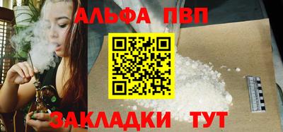 дурь Заводоуковск
