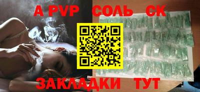 ешки Заволжье