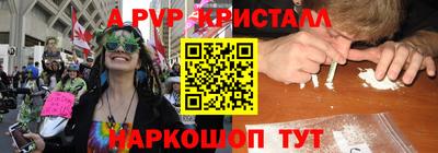 мескалин Жуковский