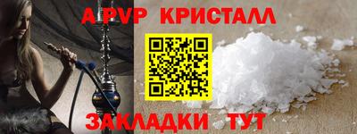 ешки Заволжье