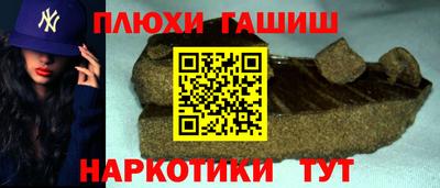 ешки Заволжье