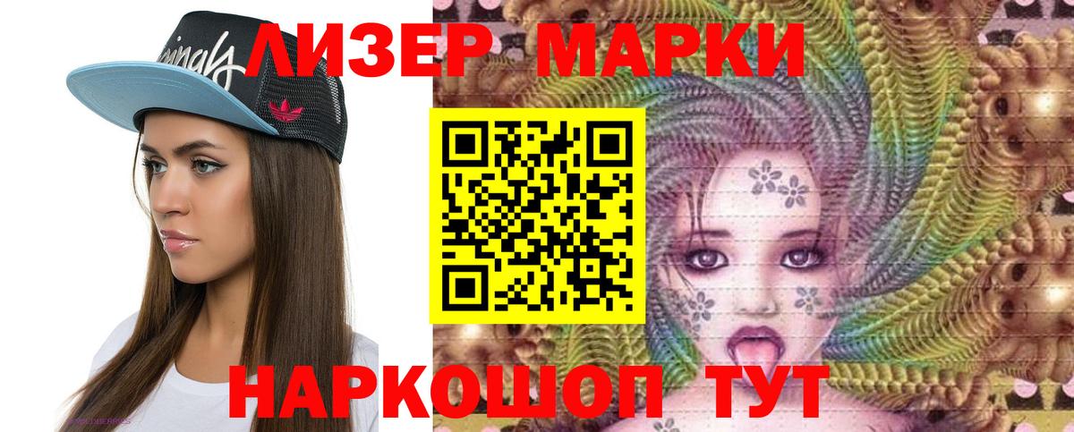 Усть-Илимск  Лсд 25 экстази ecstasy  Вход с VPN  Лсд 25 экстази  LSD-25 экстази ecstasy 