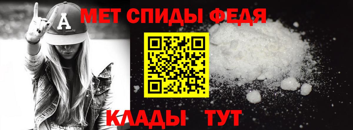 Усть-Илимск  Первитин Methamphetamine  МЕТАМФЕТАМИН  Вход с VPN  Первитин Methamphetamine 