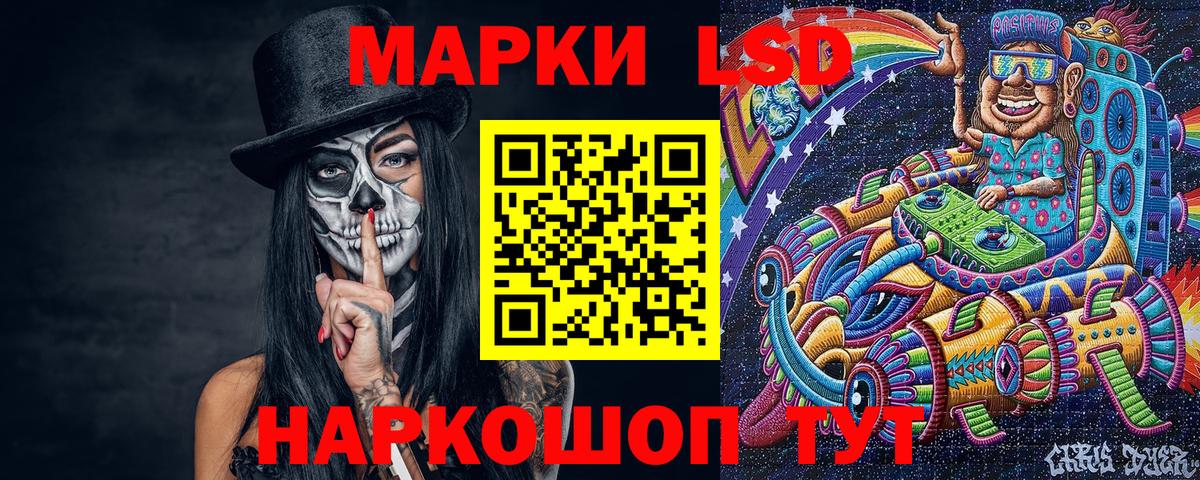 Марки 25I-NBOMe 1500мкг  Марки 25I-NBOMe 1500мкг  Усть-Илимск  Вход с VPN 