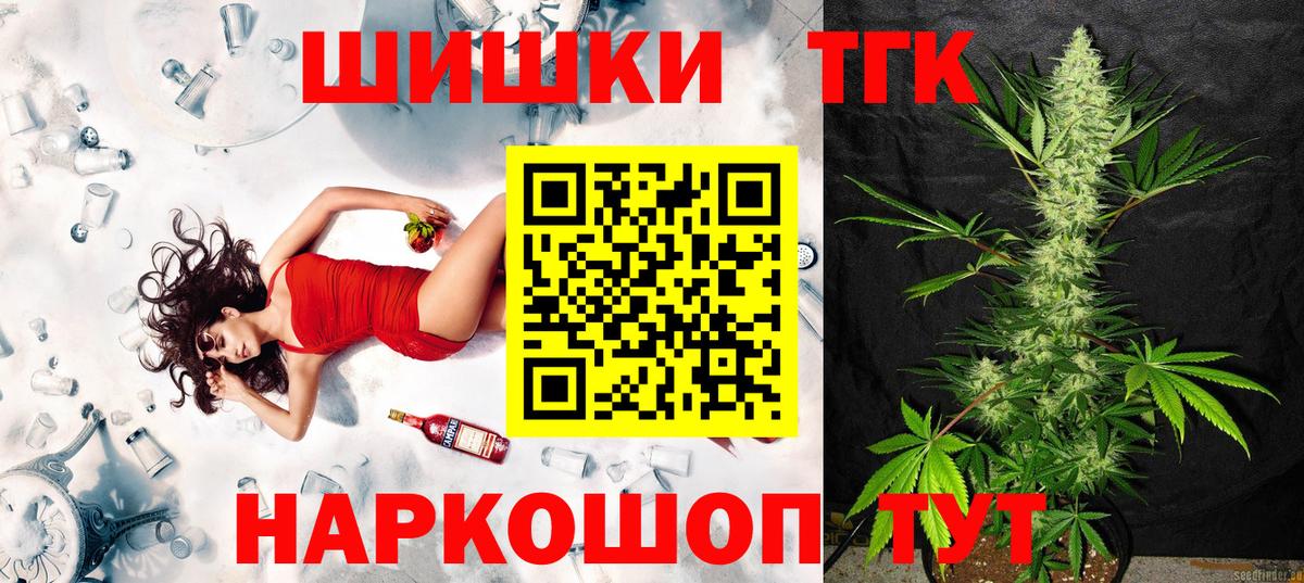 Бошки марихуана марихуана  Бошки марихуана ГИДРОПОН  Усть-Илимск  Бошки марихуана тримм  Вход с VPN 